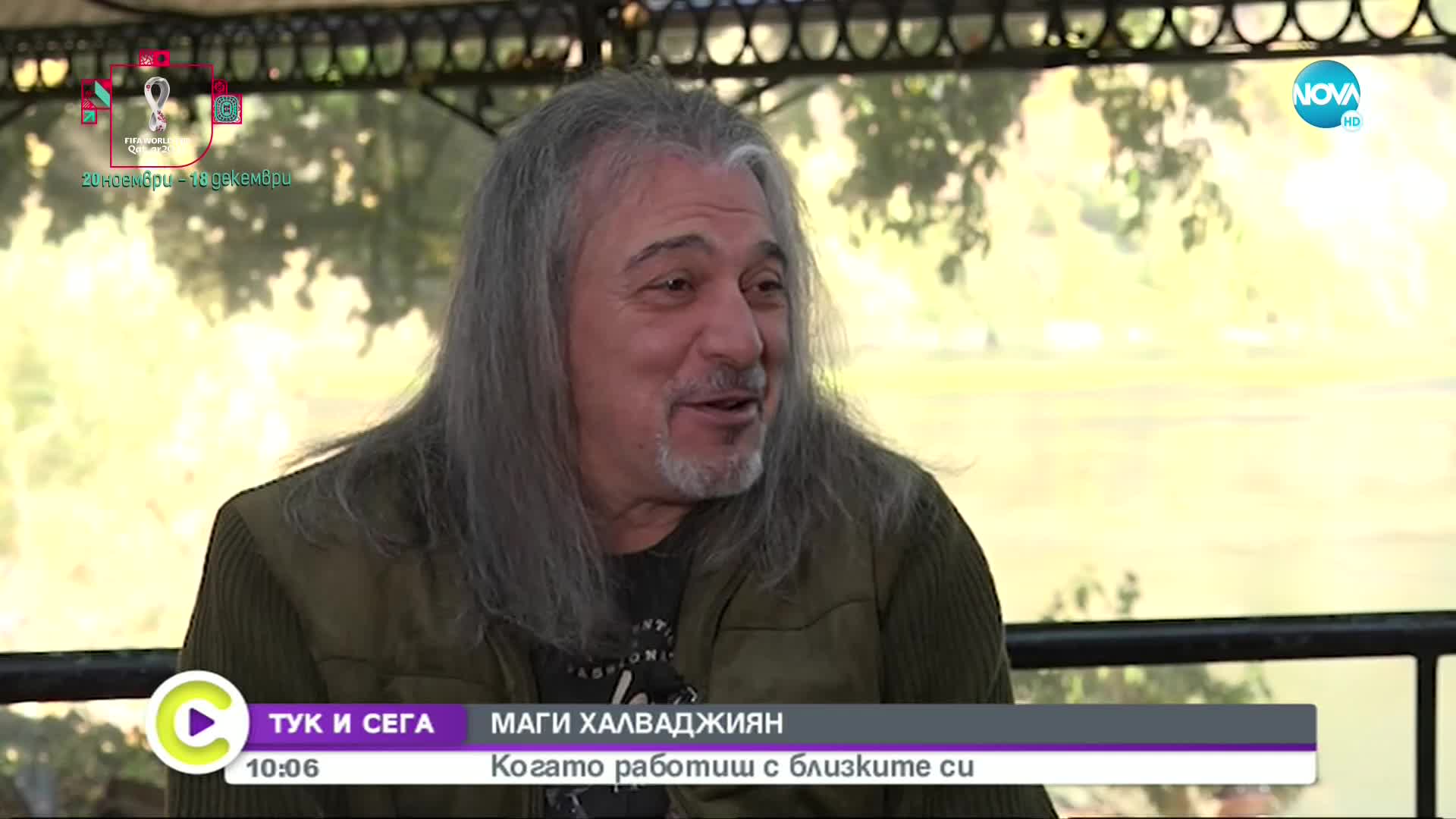 Маги Халваджиян: За артистичните гени в рода си