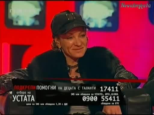Vip Brother 3 - Отбора На Устата* Бг Рап На Сръбски*18.03.09