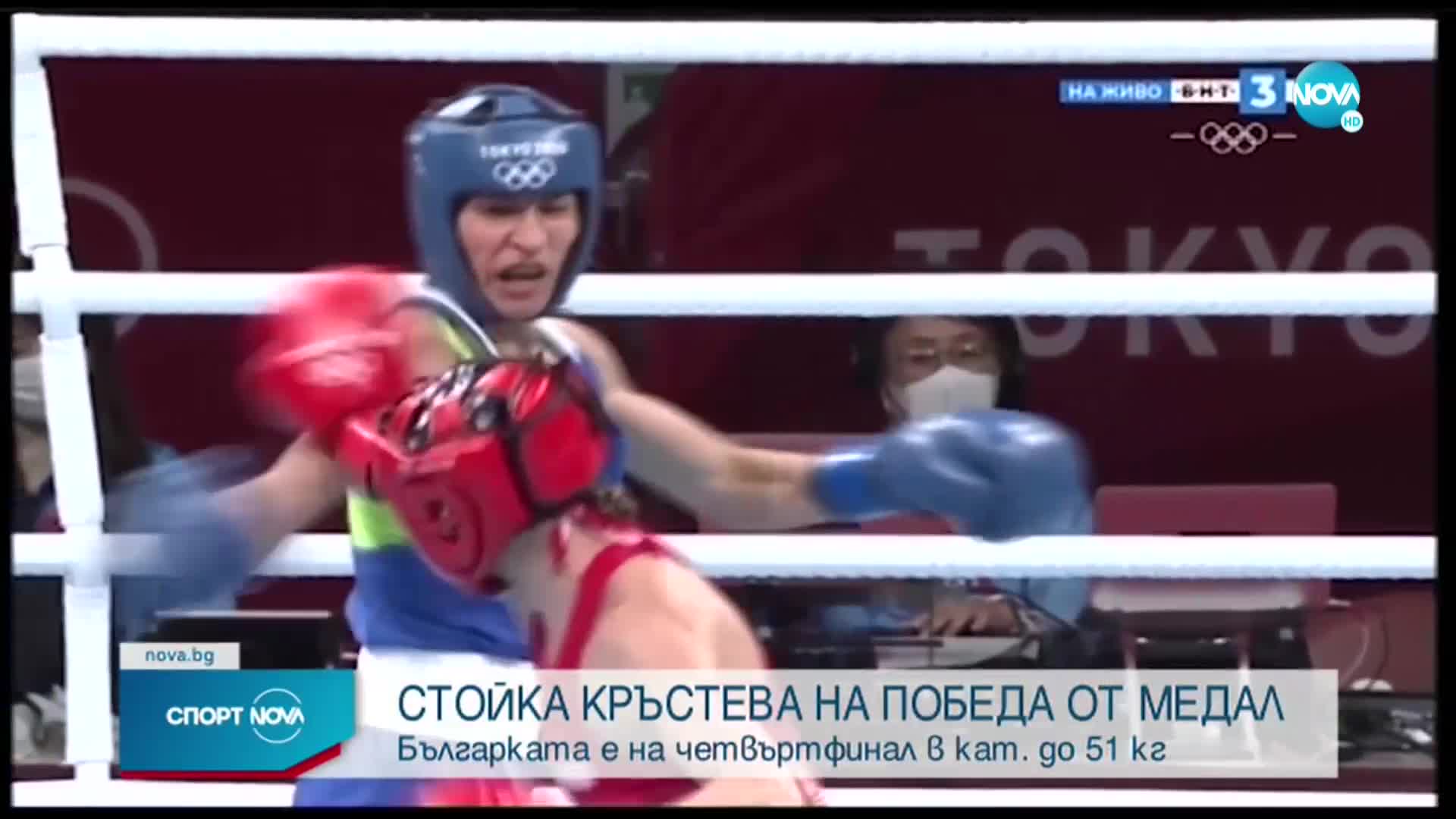 Спортни новини (29.07.2021 - късна емисия)