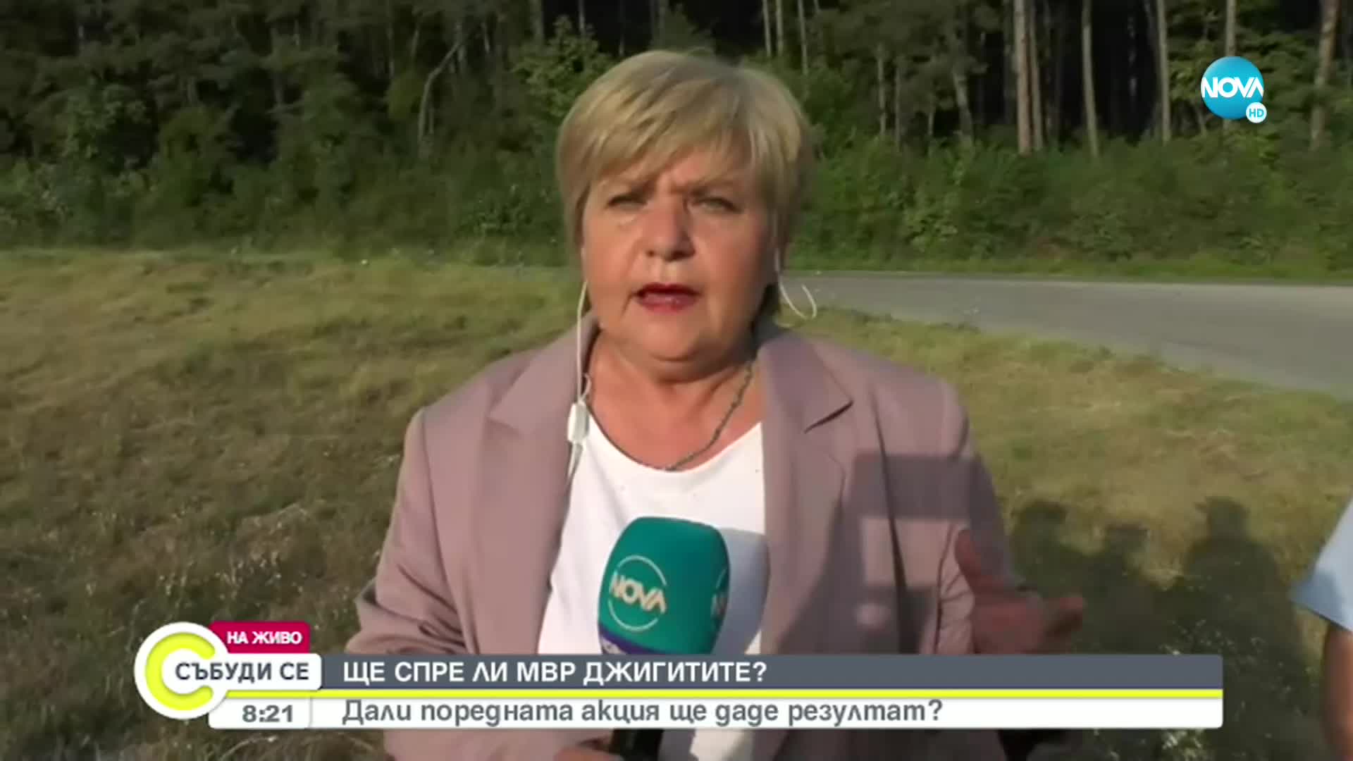 Продължава мащабната акция на МВР срещу агресията на пътя