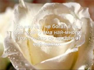 Интервю С Господ