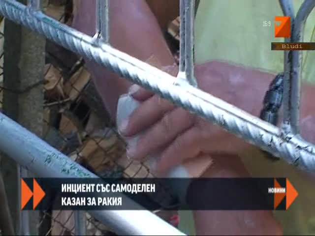 Казан за ракия се взриви, Мехмед с опасност за живота