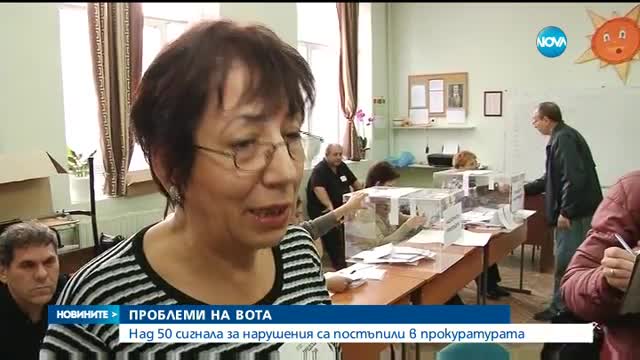 Вотът в Пловдив: Опашки пред редица секции