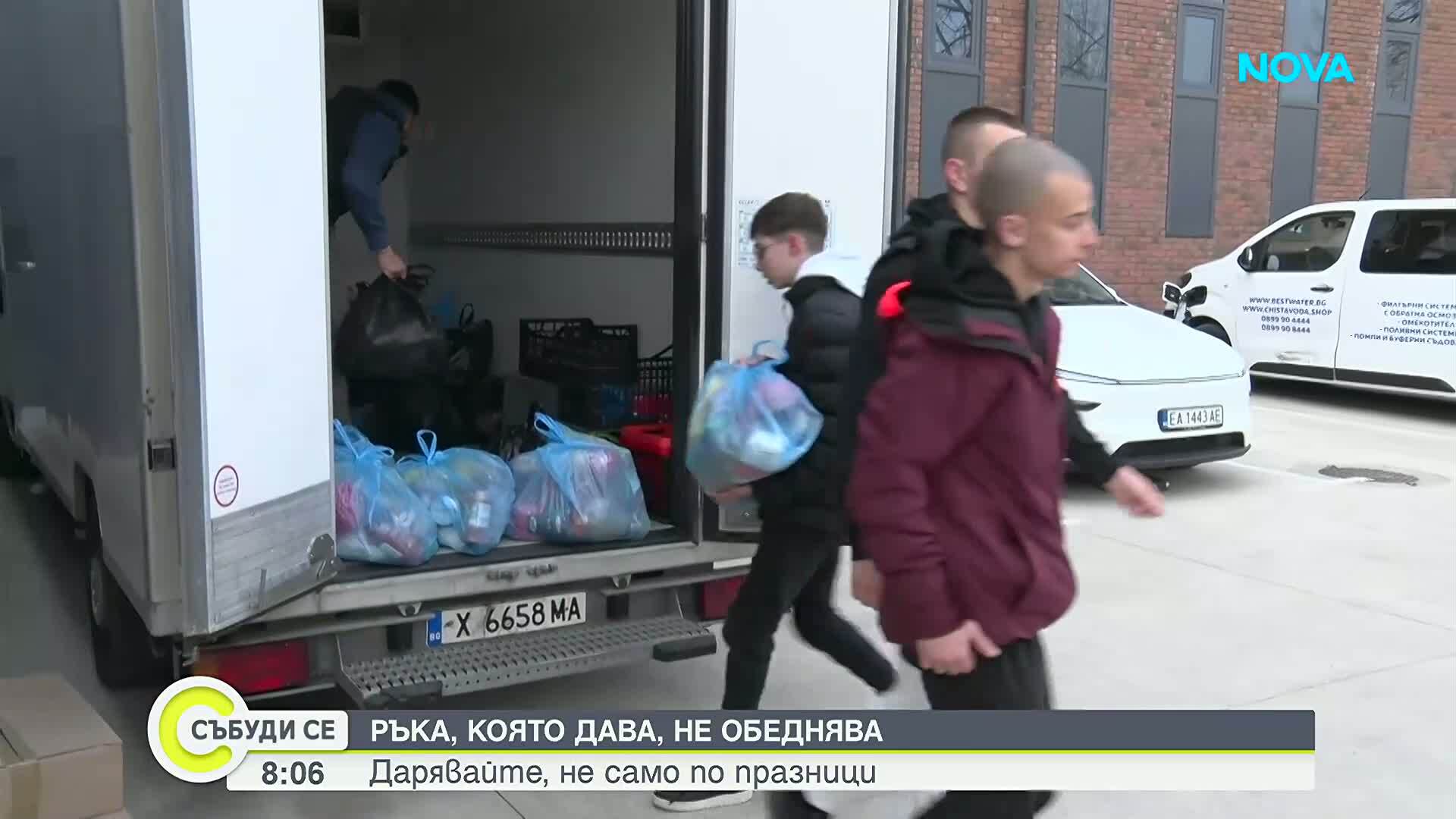„Ръка, която дава, не обеднява” раздаде 1000 великденски пакета в Хасковско