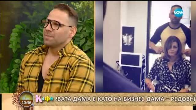 Коафьорът на първата дама: Десислава Радева е страхотна