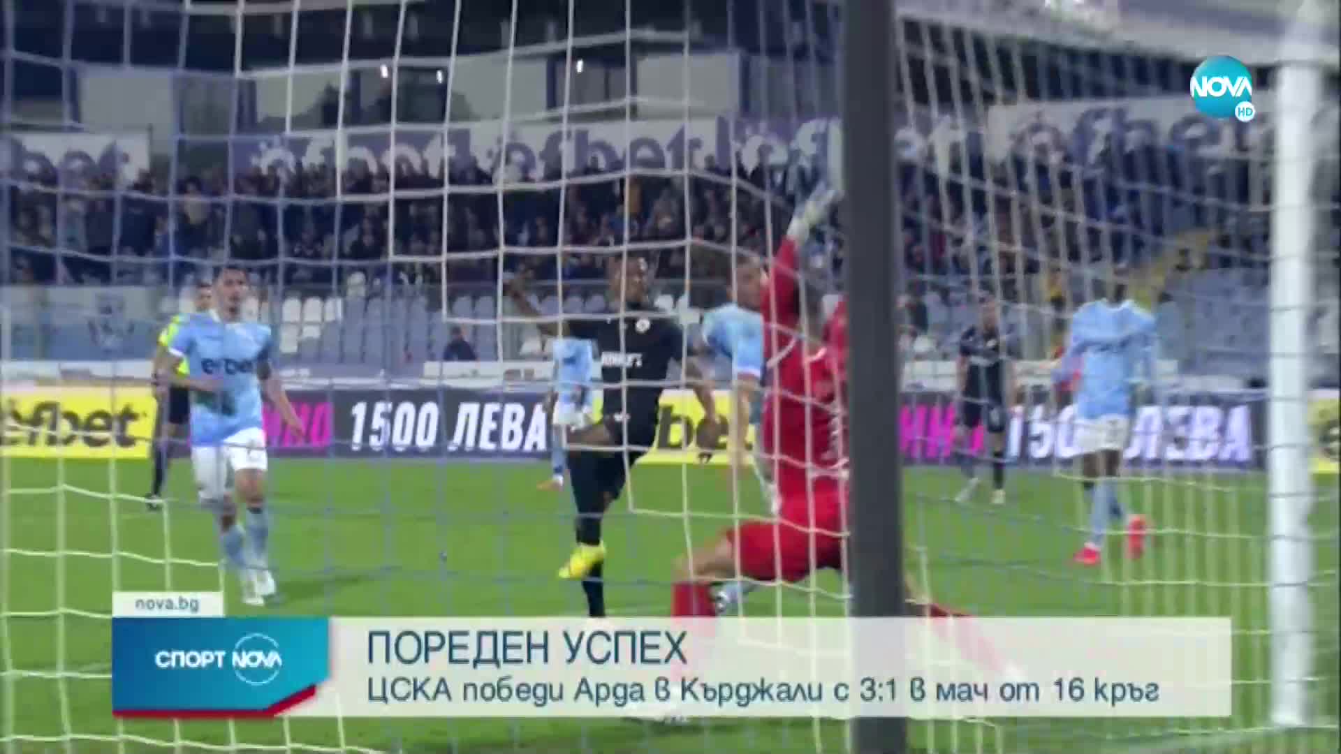 Спортни новини (28.10.2022 - късна емисия)