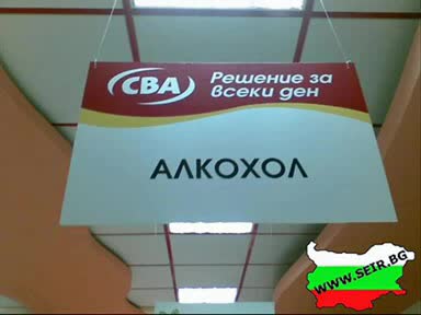 Това Може Да Се Види Само В България (част 5)