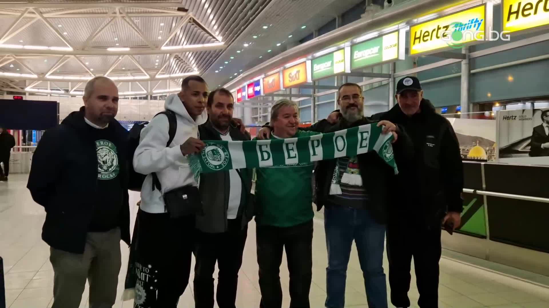 Фенове на Берое посрещнаха Себастиан Вия на летището