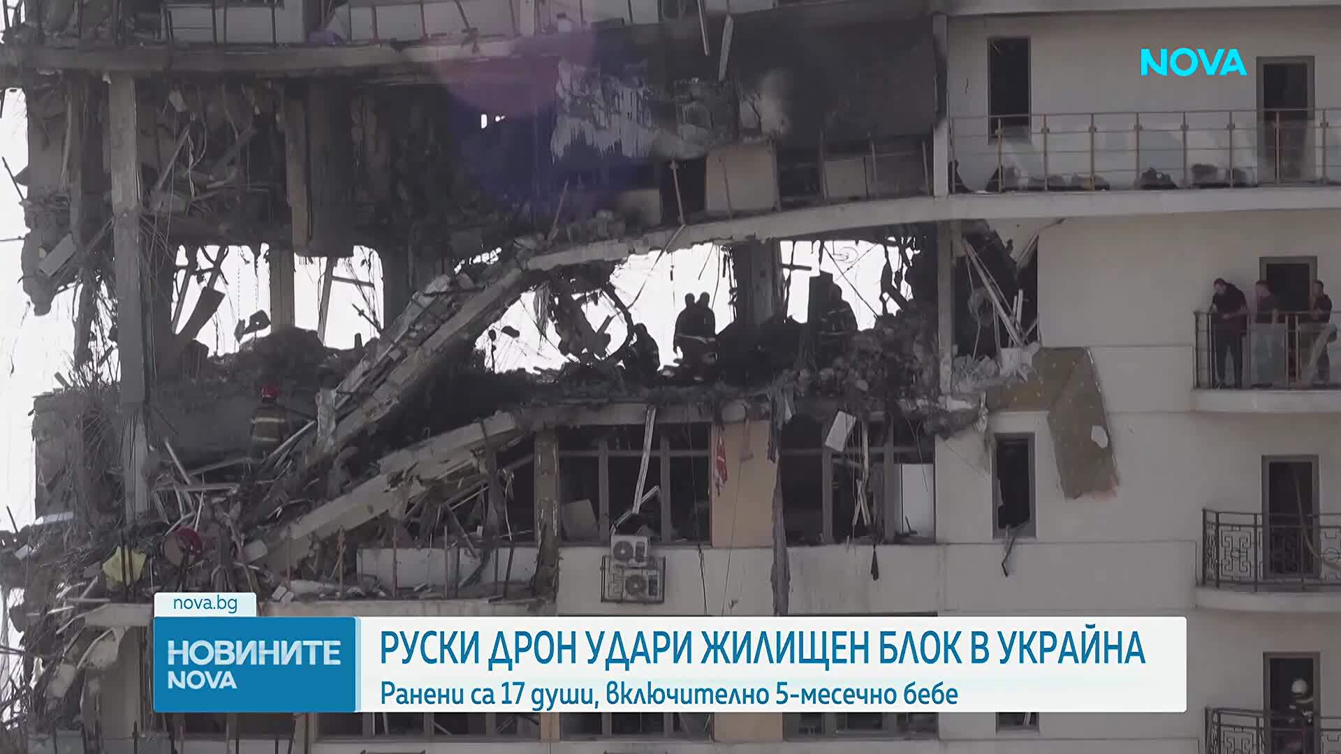 17 души пострадаха при ракетна атака срещу Одеса, сред тях и 5-месечно бебе