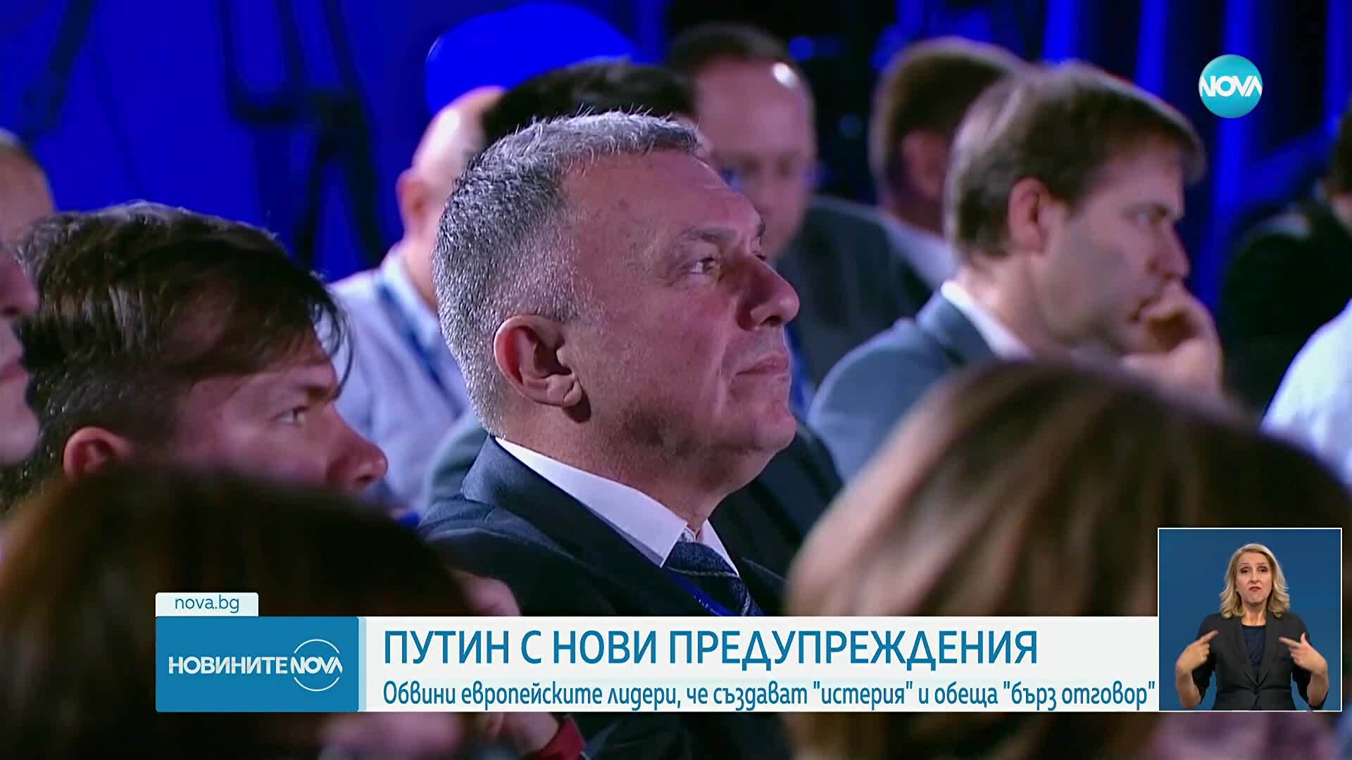 Путин: Москва няма да атакува НАТО, но ще отвърне незабавно при провокация