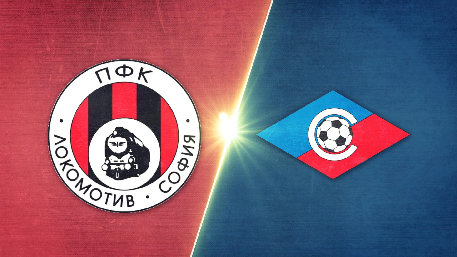 Локомотив София - Септември 3:0 /репортаж/