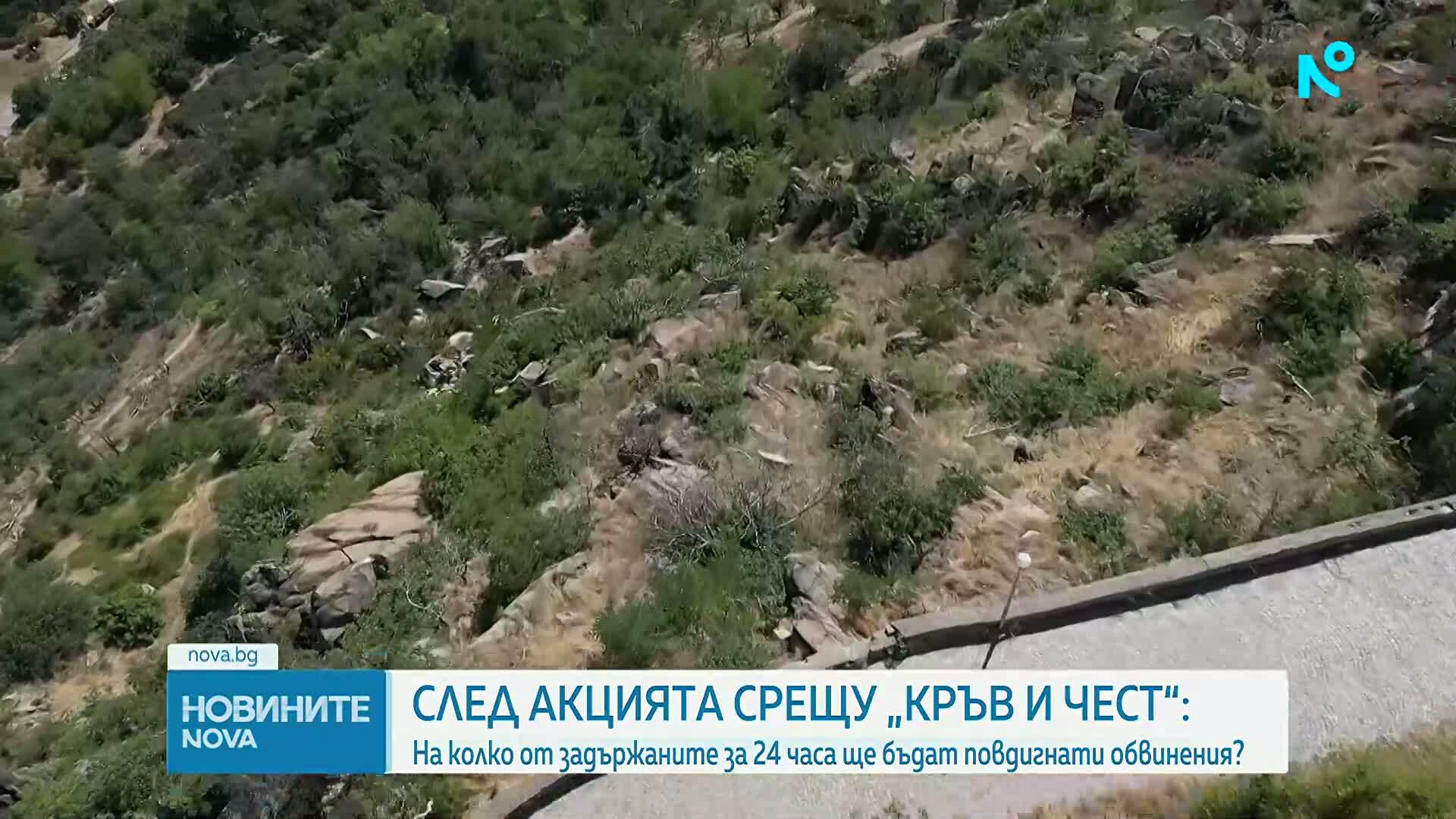 След акцията срещу "Кръв и чест": На колко от задържаните ще бъдат повдигнати обвинения