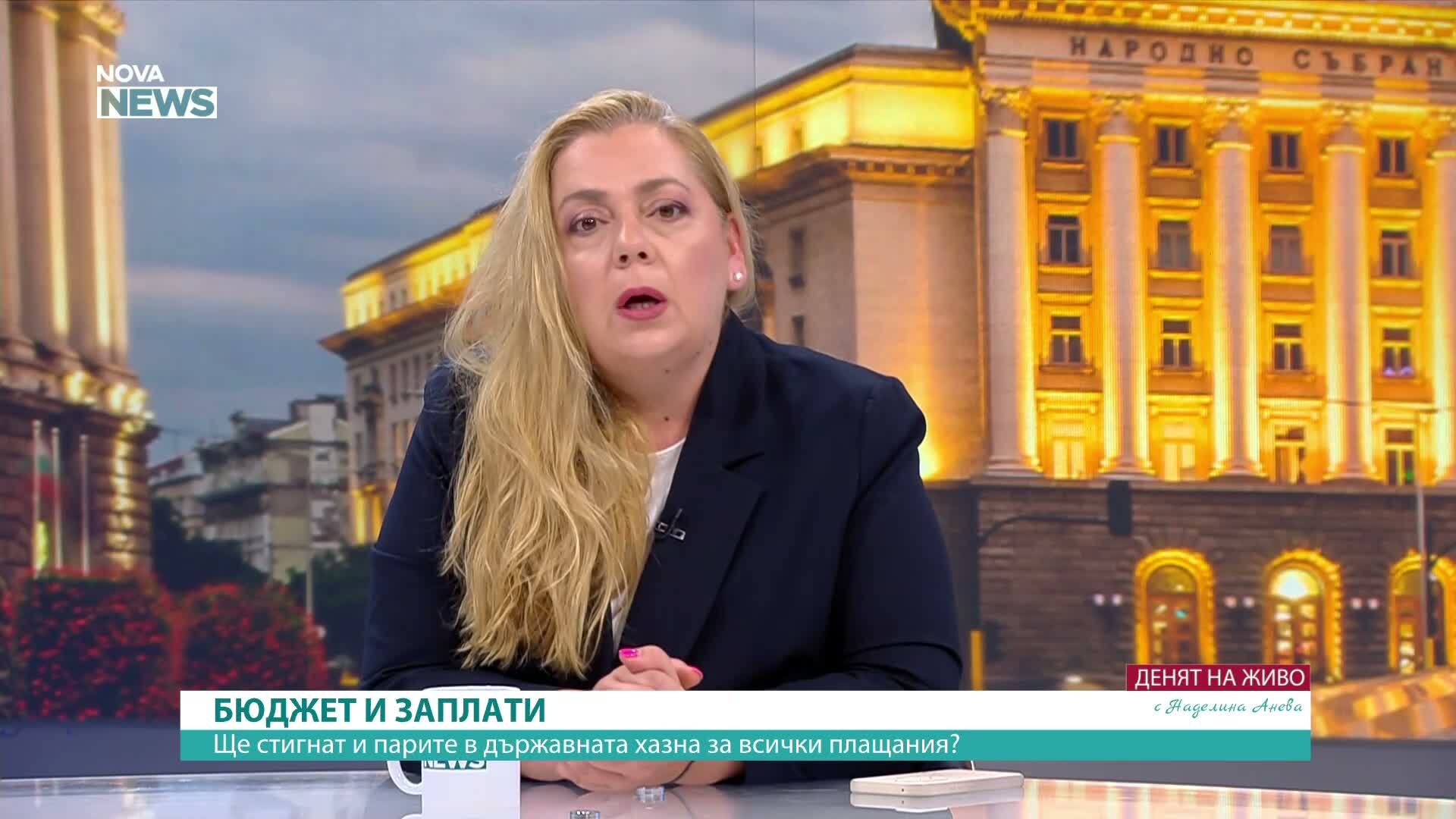 Бюджетът и проблемите на държавните служители