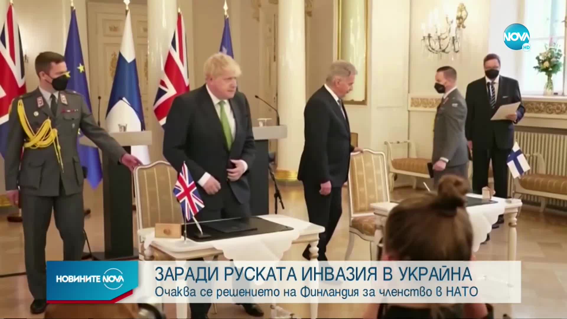 Очаква се решението на Финландия за членството ѝ в НАТО