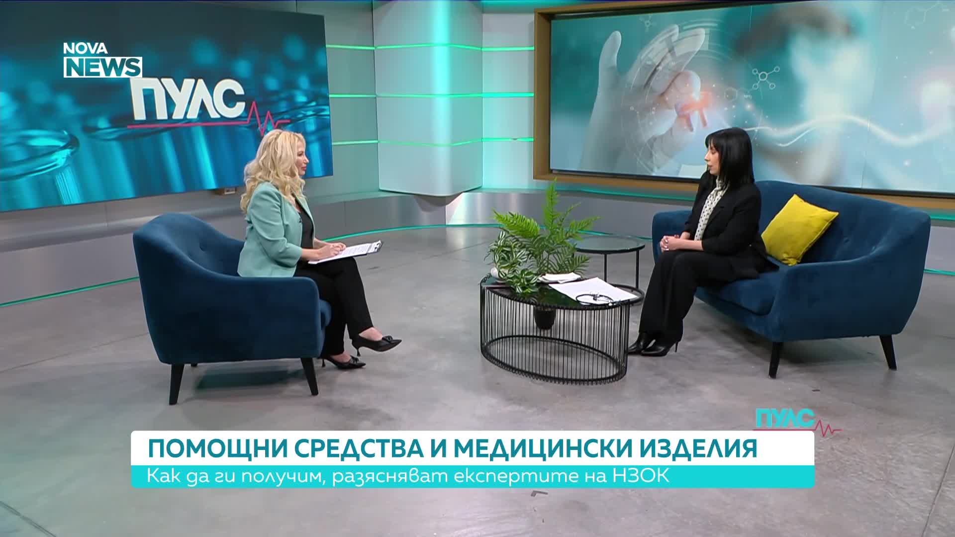 Експертите на НЗОК: Как да получим помощни средства и медицински изделия