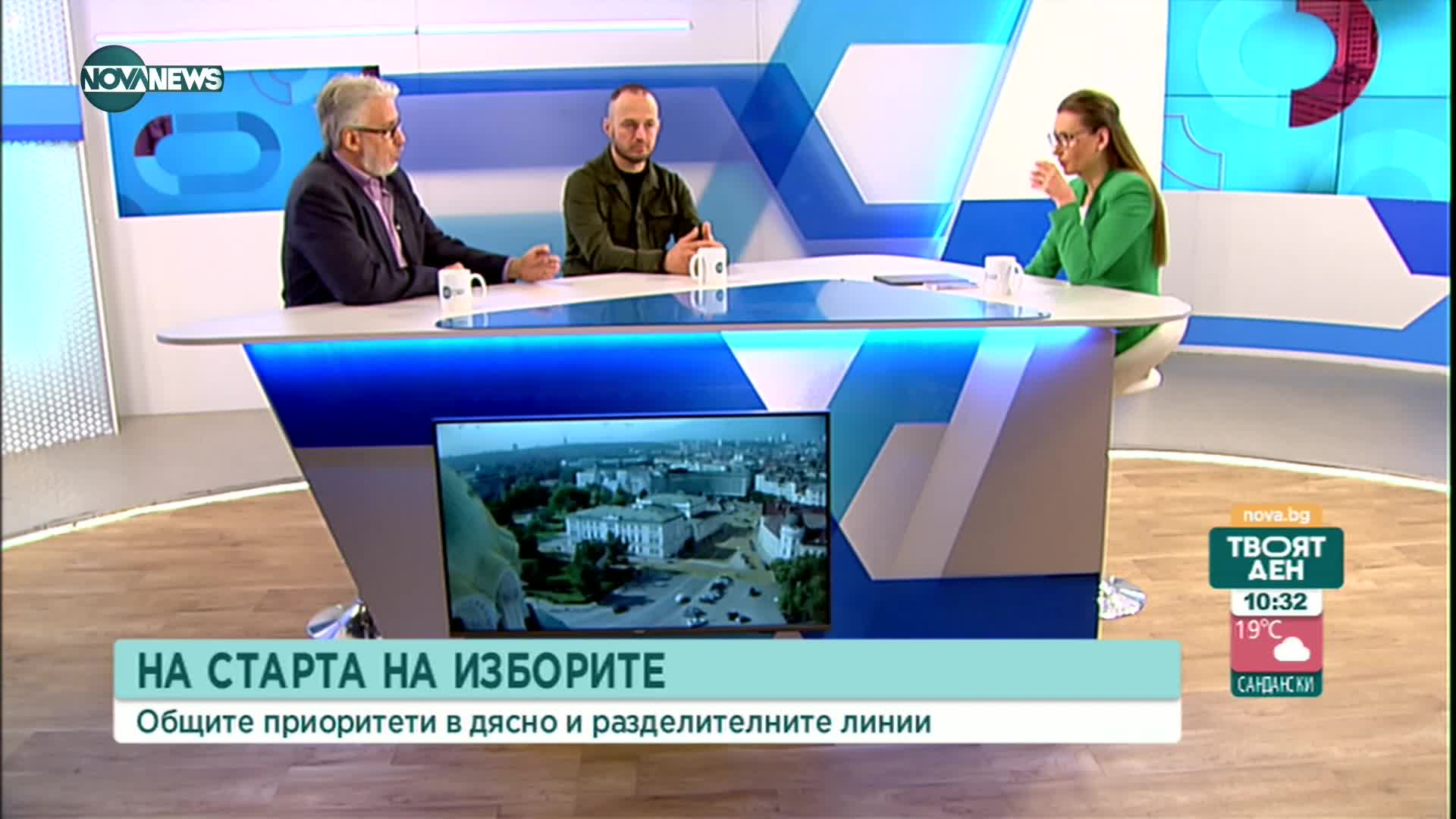 Политолози: Малко вероятно е да има по-различна кампания