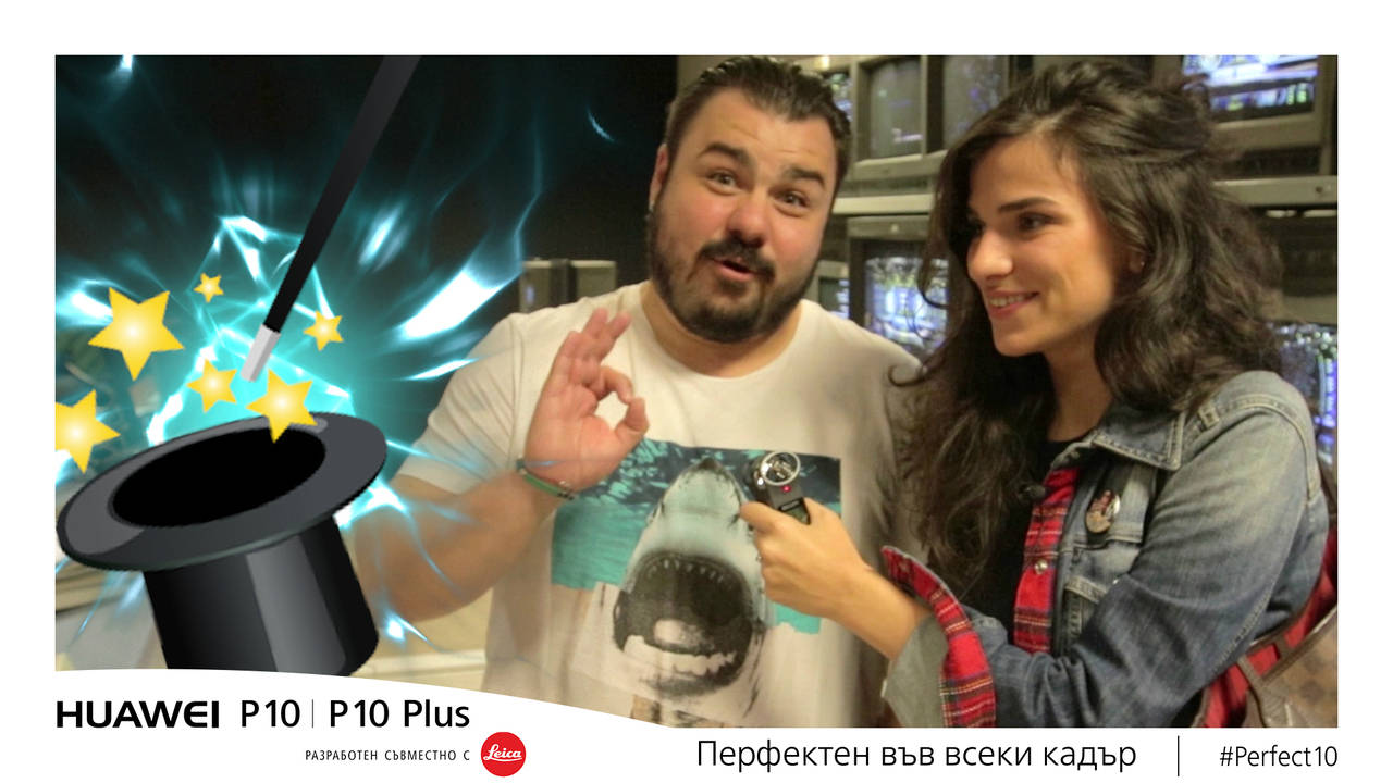 Режисьорът на капките разкрива тайни