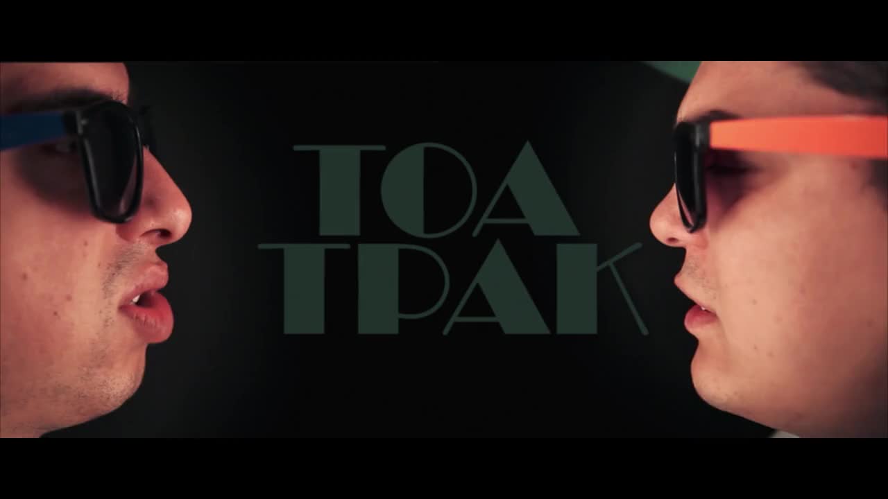 Ugly (al 100 & Kask) - Тоя трак 2013 Hd Видео (prod. by Pez)