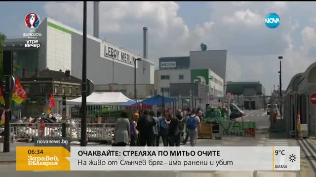 Социалните протести във Франция се задълбочават