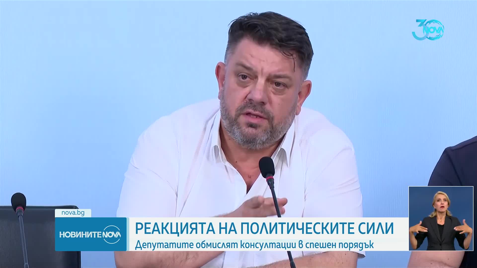 Подкрепиха ли партиите в парламента решението на Радев да отхвърли кабинета „Кожарева”