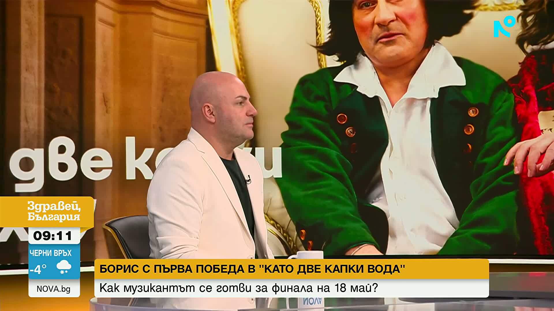 Как се готви Борис Христов за финала на „Като две капки вода“?