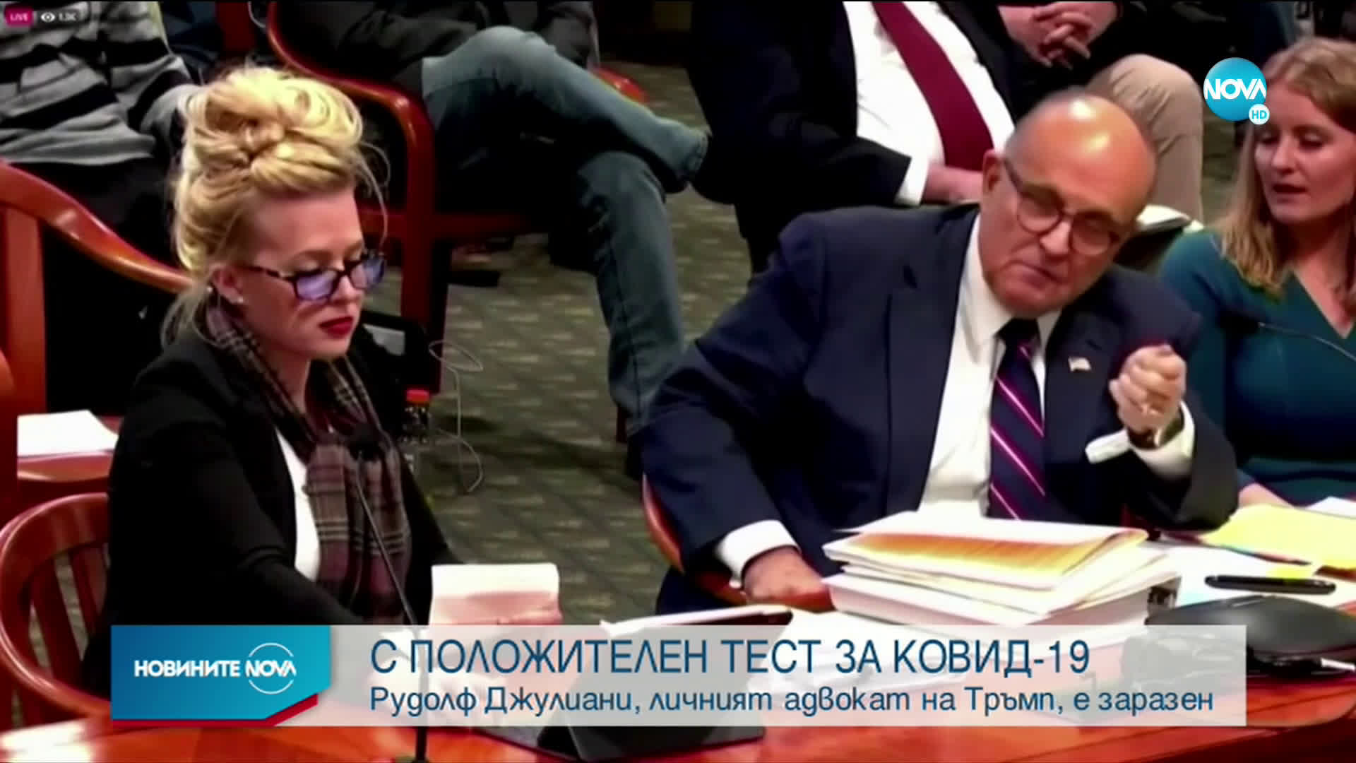 Личният адвокат на Тръмп е с коронавирус