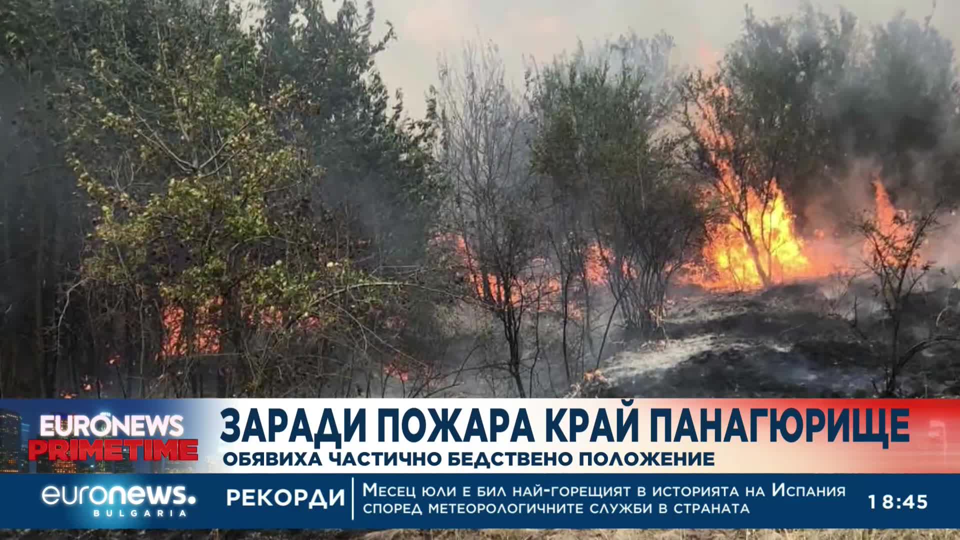 Три пожара горят край Бургас, човек загина от задимяване