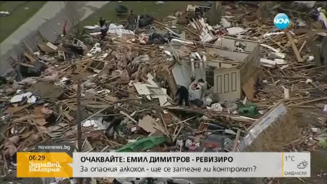 Траснпортен хаос заради времето в САЩ