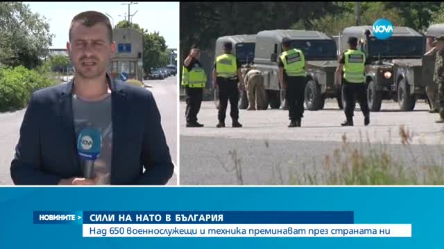 Военнослужещи и техника на НАТО преминават през България