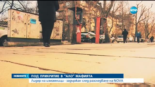 Новините на NOVA (11.04.2017 - следобедна)