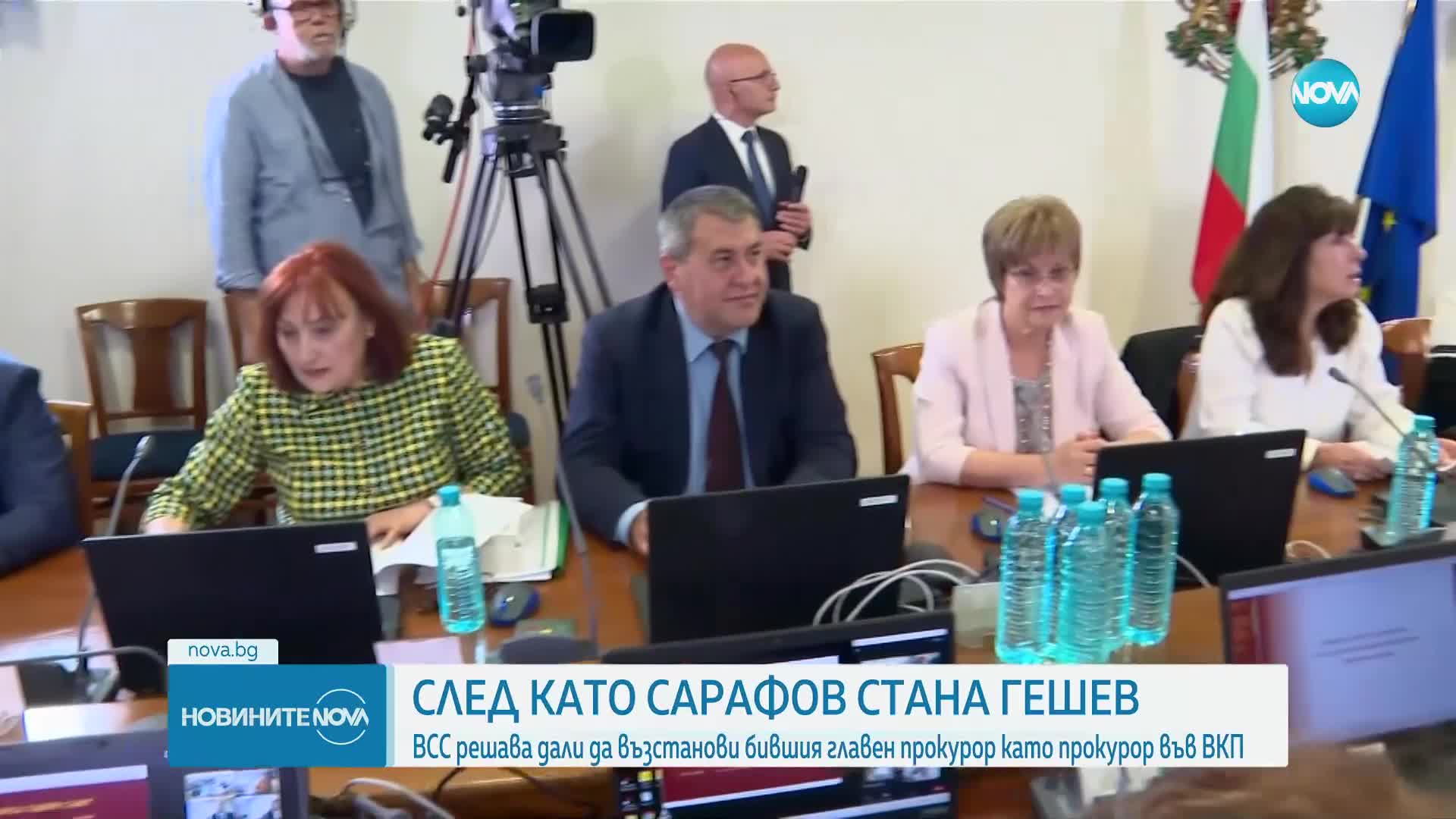 ВСС трябва да реши дали да възстанови Гешев като прокурор във ВКП