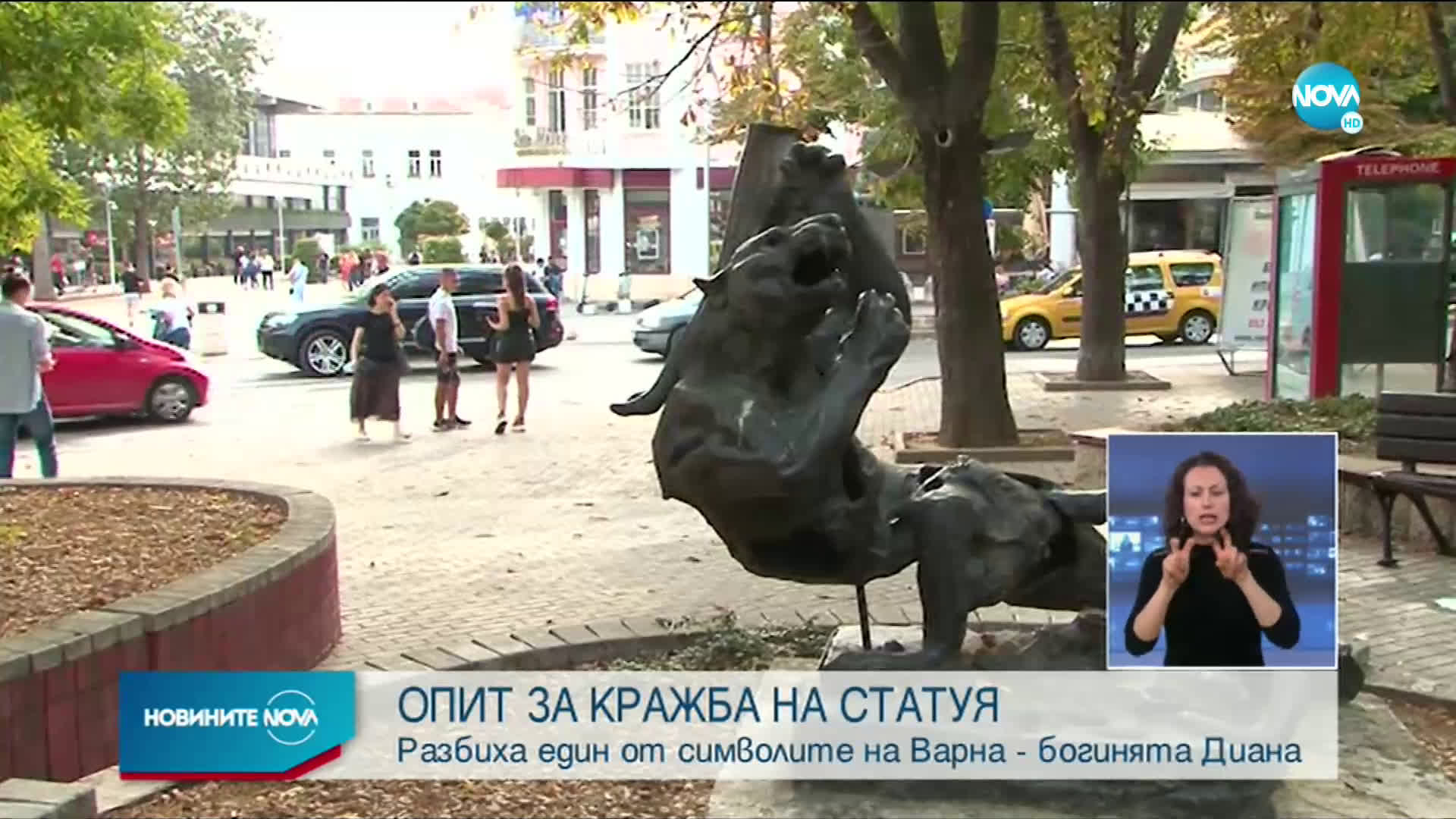 Вандали разбиха емблематична скулптура в центъра на Варна