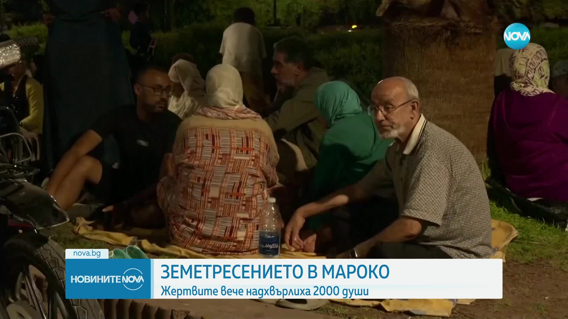 Земетресението в Мароко: Жертвите са над 2000