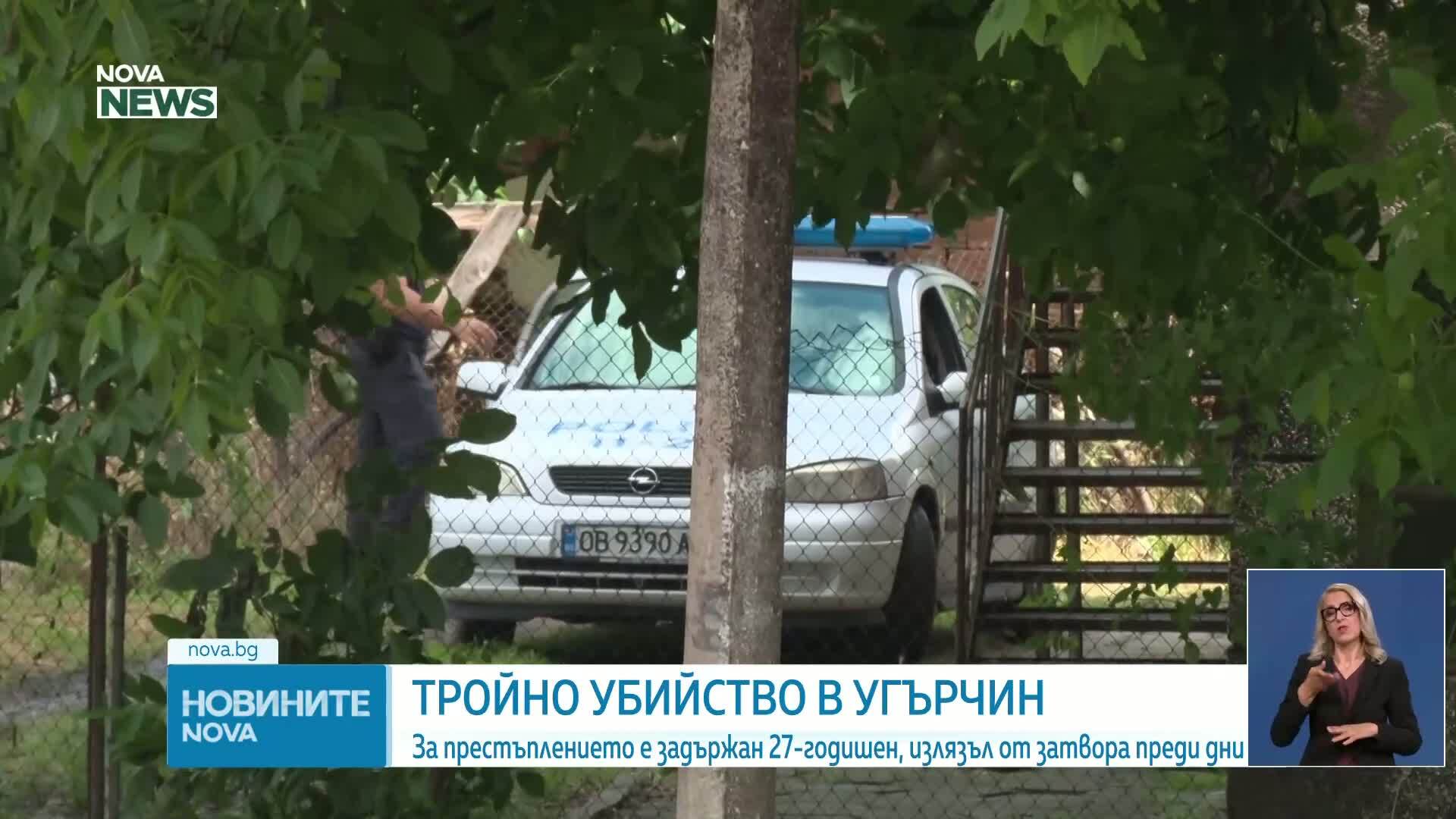 Новините на NOVA NEWS (24.06.2026 - 20:00)