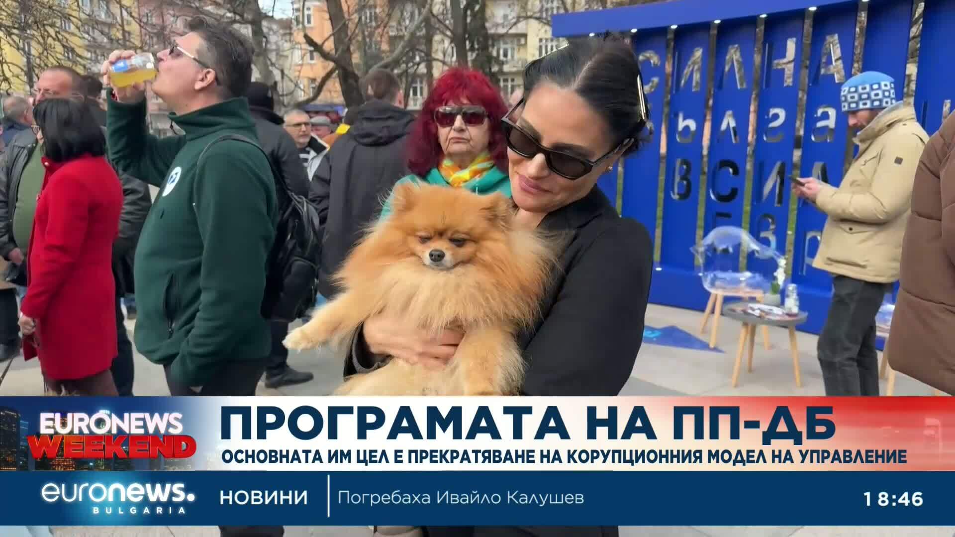 ПП-ДБ стартира предизборната си кампания за парламентарните избори на 19 април
