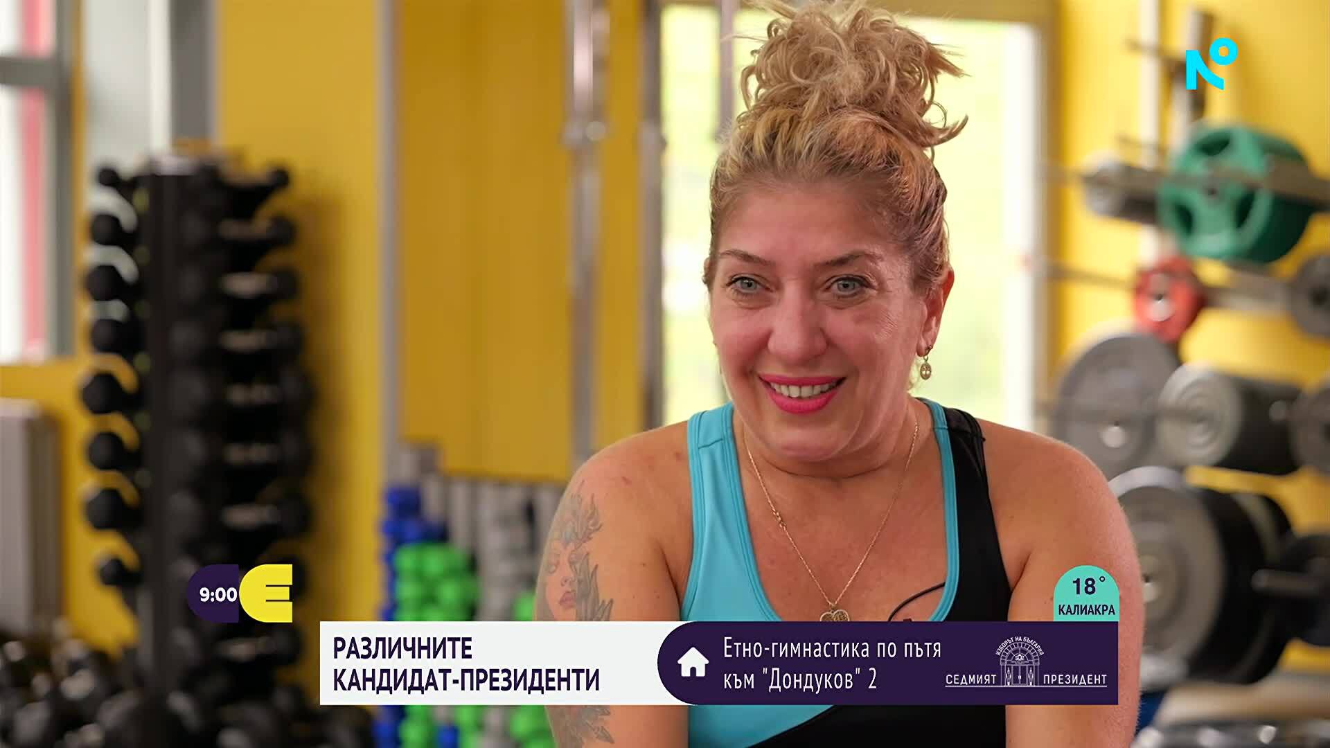 Коя е Искра Недева – инструктор по аеробика и кандидат за президент