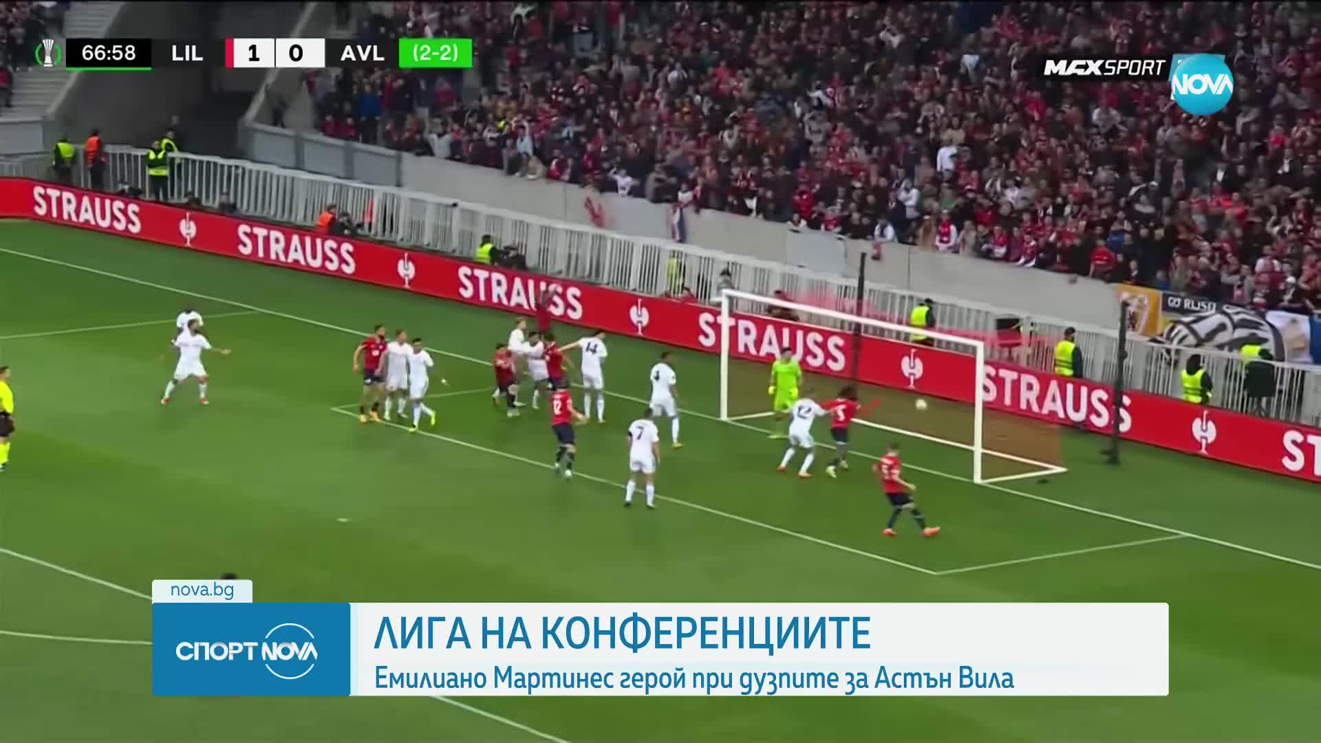 Спортни новини (19.04.2024 - обедна емисия)