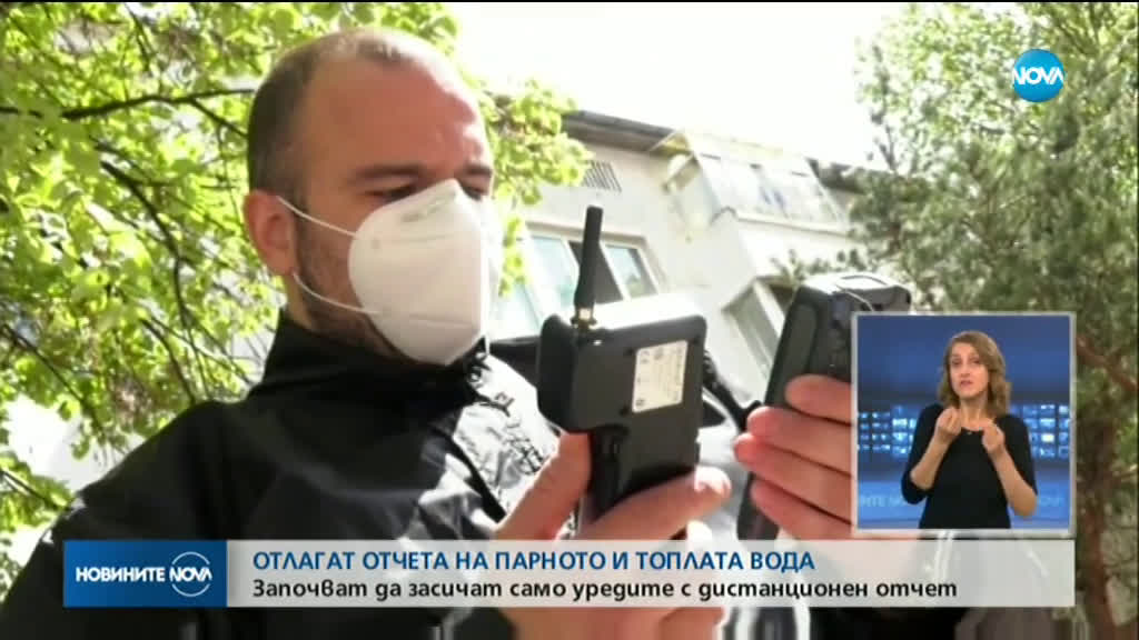 Видео - (2020-04-29 20:46:16)