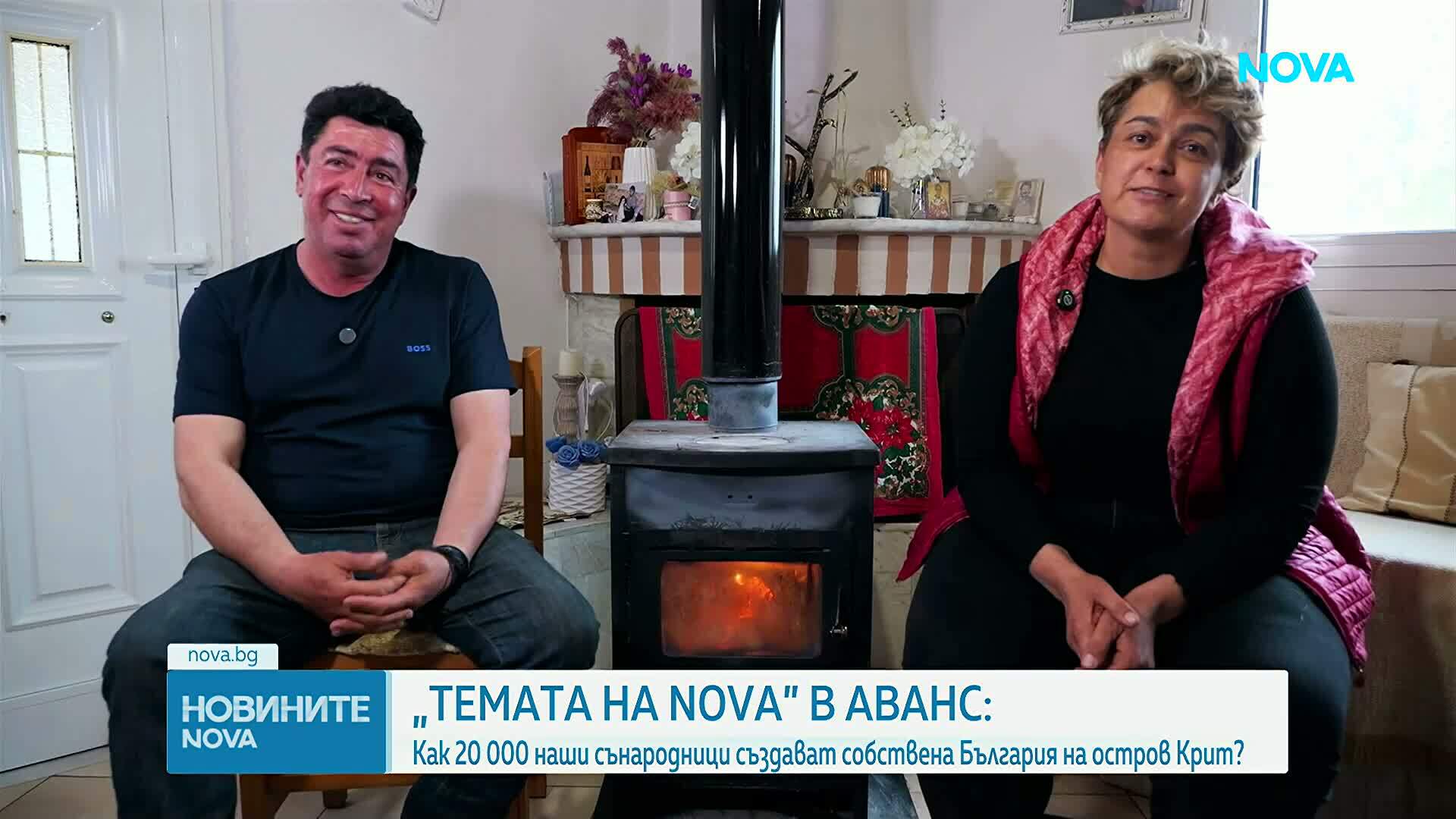 „Темата на Nova” в аванс: Как 20 000 наши сънародници създават собствена България на остров Крит?