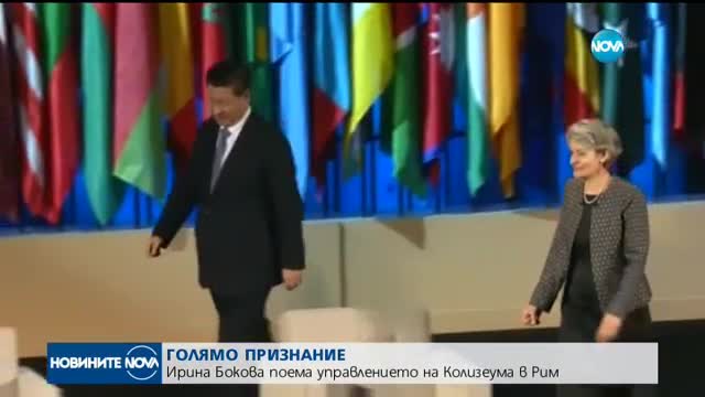 Новините на NOVA (29.07.2017 - централна емисия)