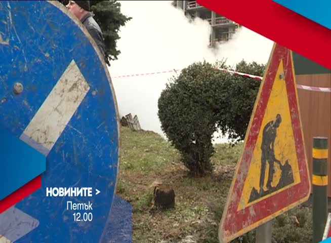 В Новините на NOVA от 12.00 ч. на 10 февруари очаквайте