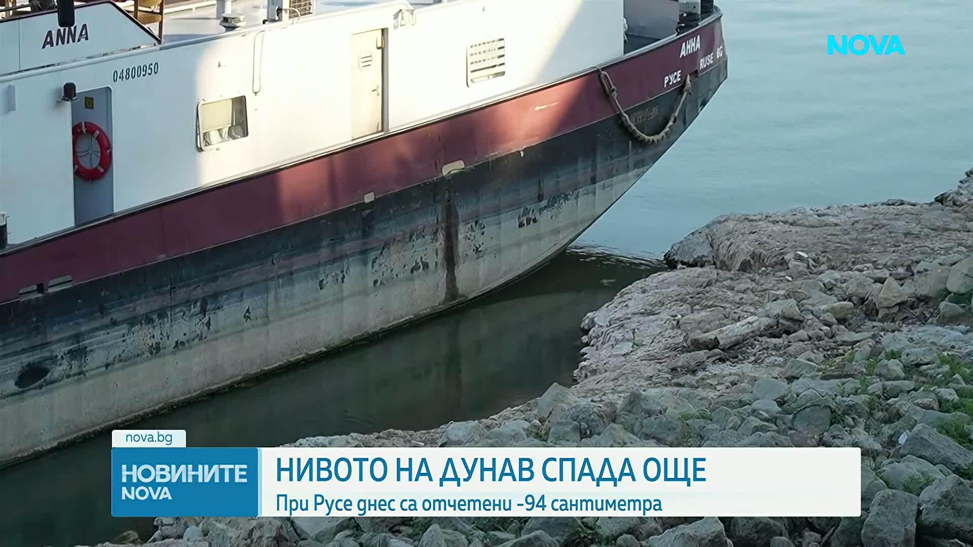 Новините на NOVA | Следобедна емисия | 4 авг. 2026