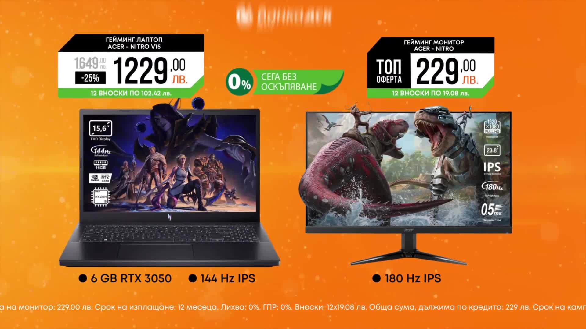Black Friday Ozone 2024