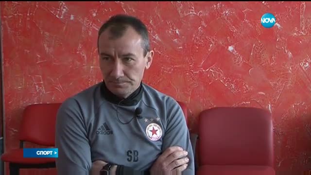 Спортни новини (09.01.2017 - централна)