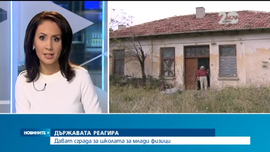 И Министерският съвет реши да помогне на Тео