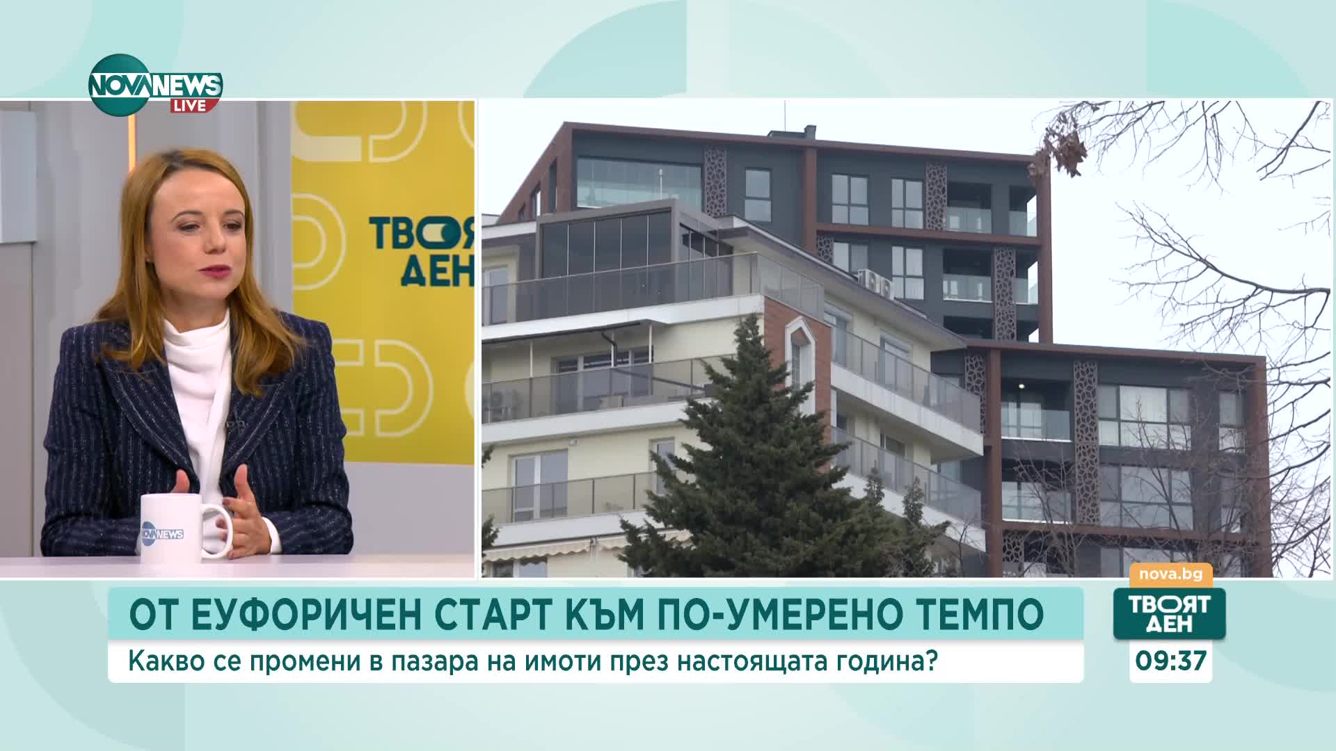 Експерт: Еврозоната не вдига цените на имотите, но е факт, че пазарът остава напрегнат