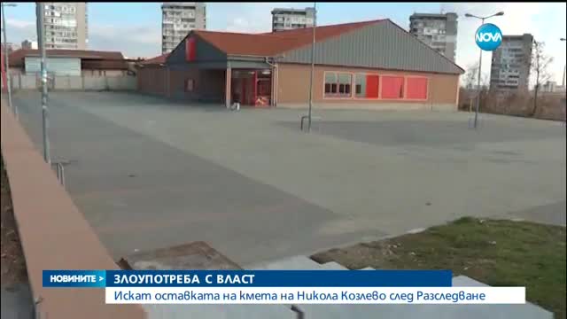 Новините на NOVA (21.11.2016 - следобедна емисия)