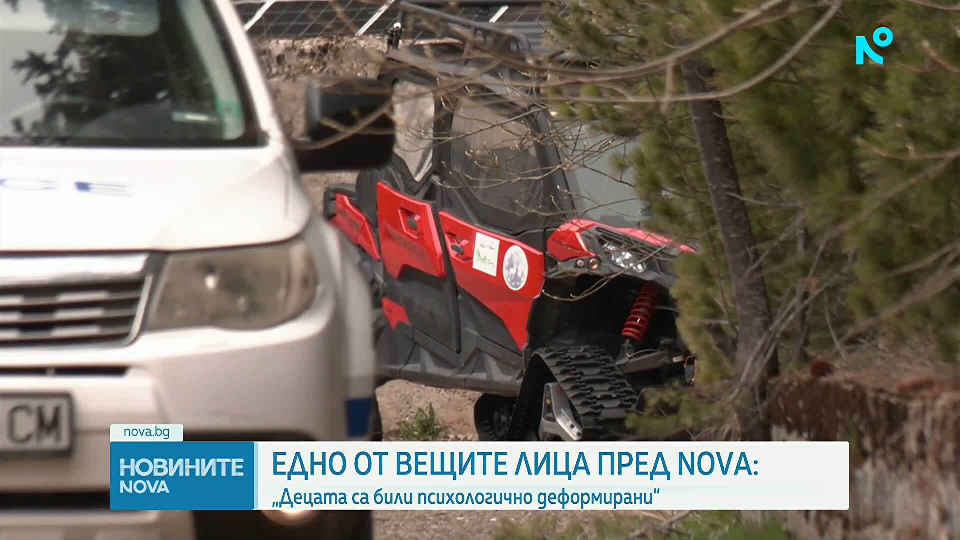 Вещо лице по делото "Петрохан": Децата са били психологично деформирани