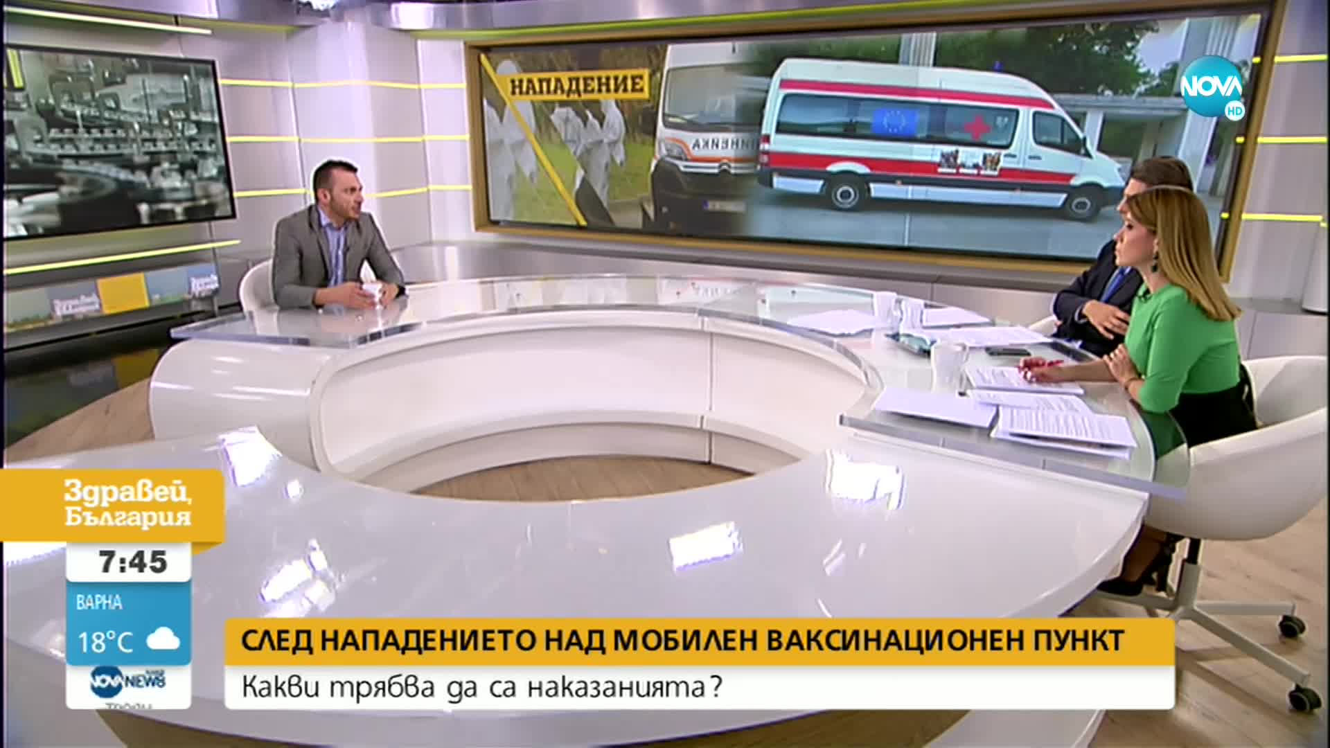 Лекар за нападението във ваксинационен пункт: Груба, вандалска проява