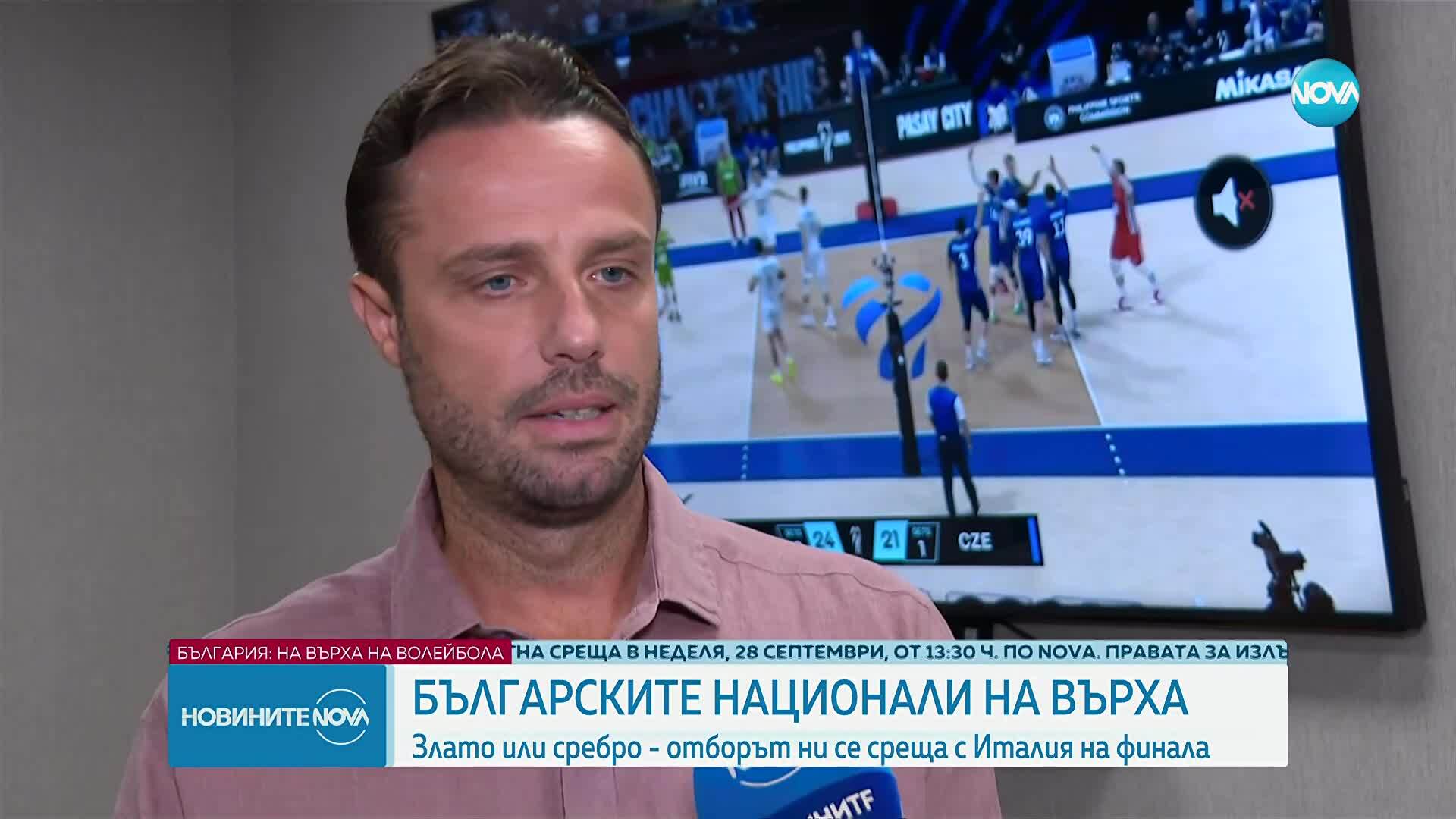 България на крачка от световната титла: Емоциите на хората зад микрофона